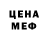 Метамфетамин мет Gatik