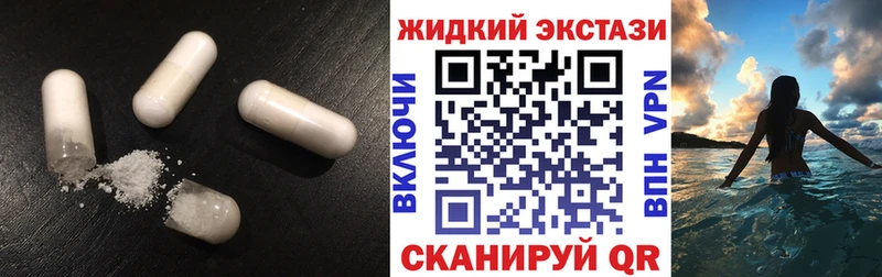 БУТИРАТ GHB Нурлат