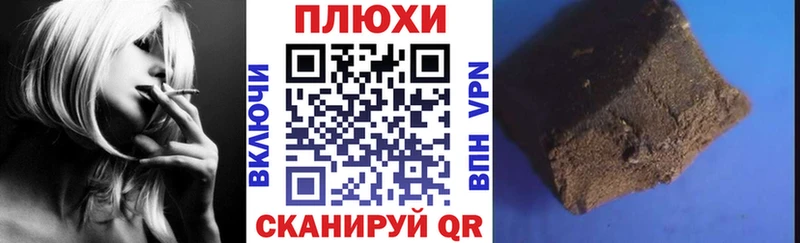 купить закладку  Нурлат  ГАШ hashish 