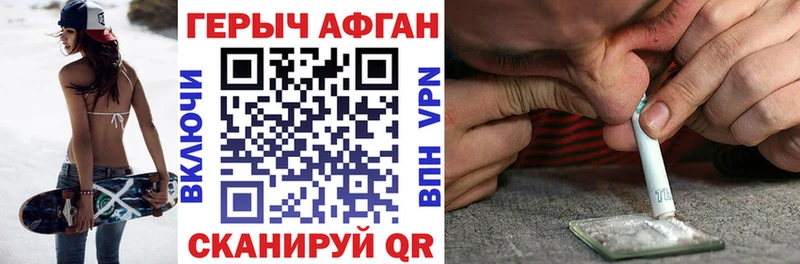 Героин хмурый  кракен   Нурлат 