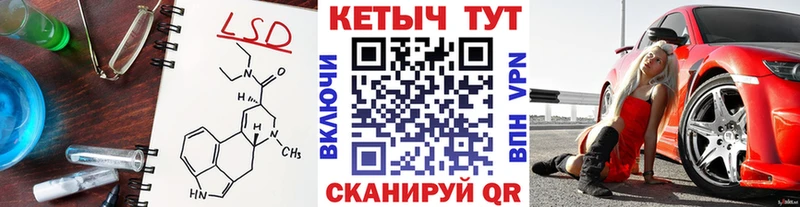 КЕТАМИН VHQ Нурлат