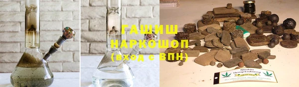 мефедрон мука Арсеньев