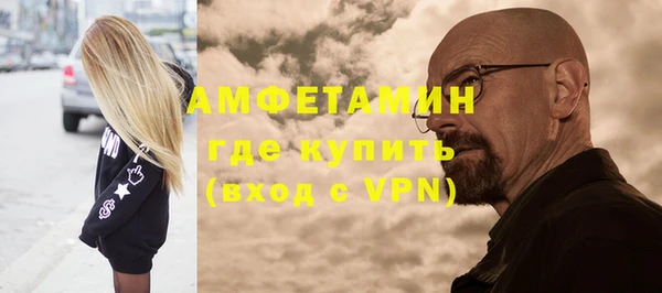 мефедрон мука Арсеньев