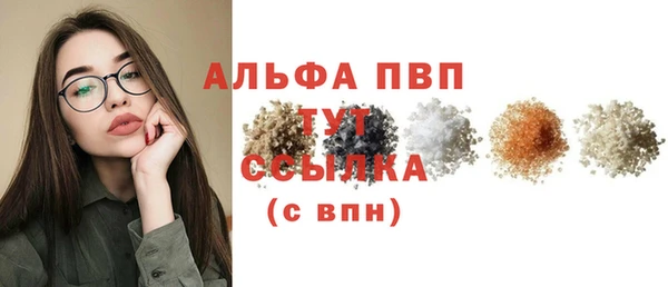 прущие крисы Протвино