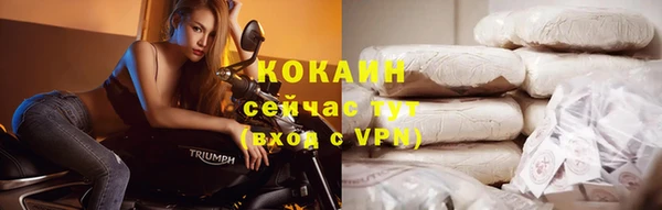 стаф Пролетарск
