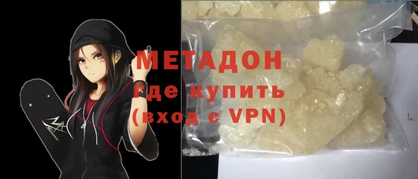 дмт Армянск