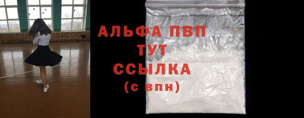 мефедрон мука Арсеньев