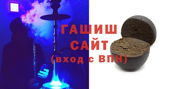 мефедрон мука Арсеньев