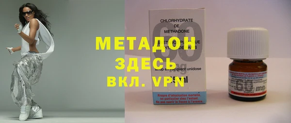 дмт Армянск