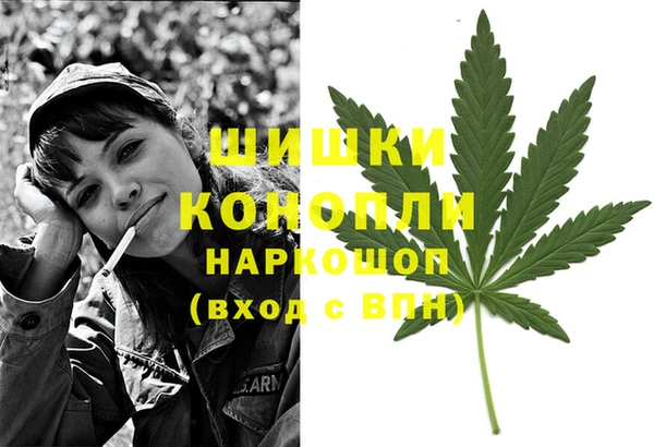 мефедрон мука Арсеньев