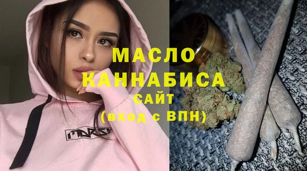 мефедрон мука Арсеньев