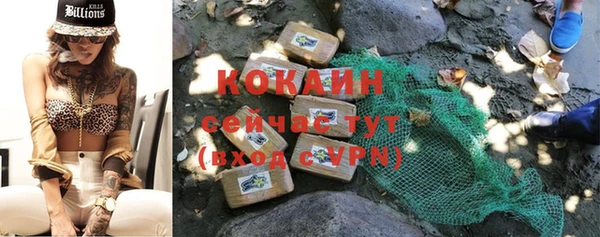 мефедрон мука Арсеньев