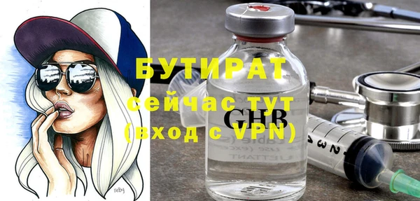 дмт Армянск
