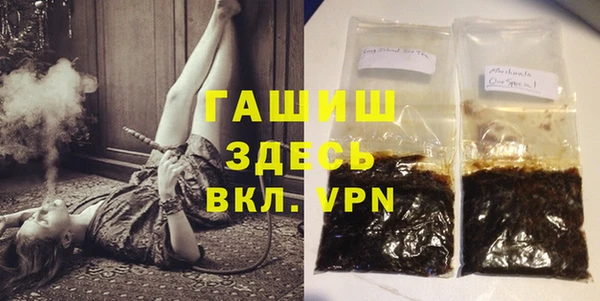 мефедрон мука Арсеньев