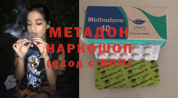 мефедрон мука Арсеньев