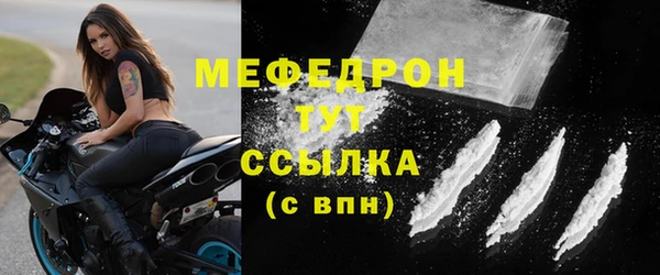 мефедрон мука Арсеньев
