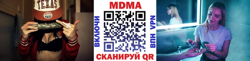 MDMA crystal  где купить наркоту  Нурлат 