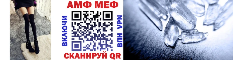 Первитин Methamphetamine  что такое   Нурлат 