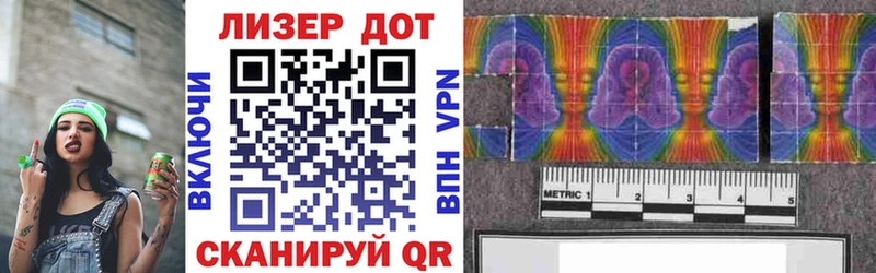 Марки NBOMe 1,5мг наркота Нурлат