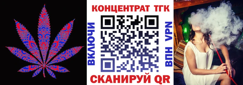 Дистиллят ТГК жижа  Нурлат 